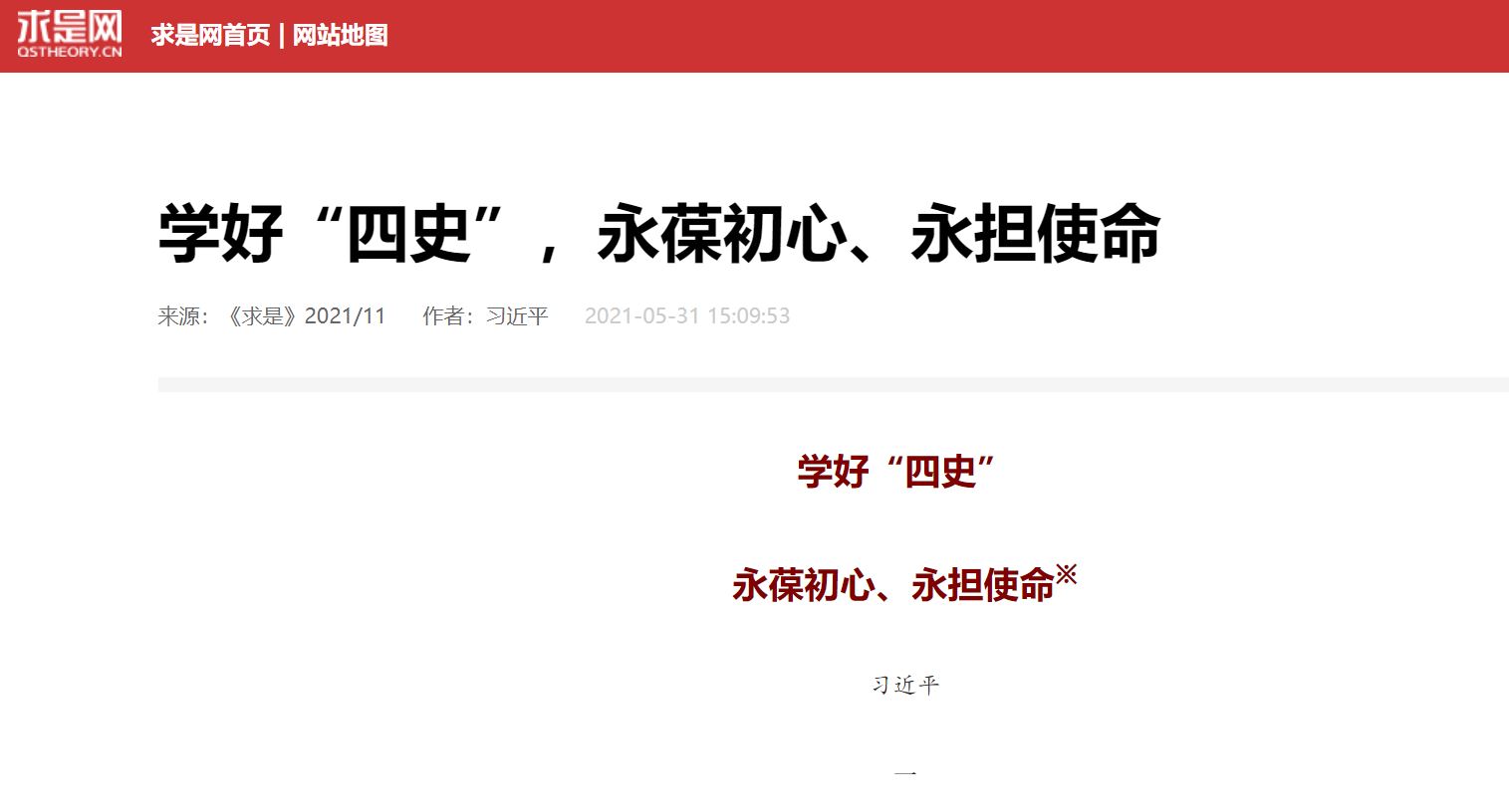 suncitygroup太阳集团(中国)-官方网站