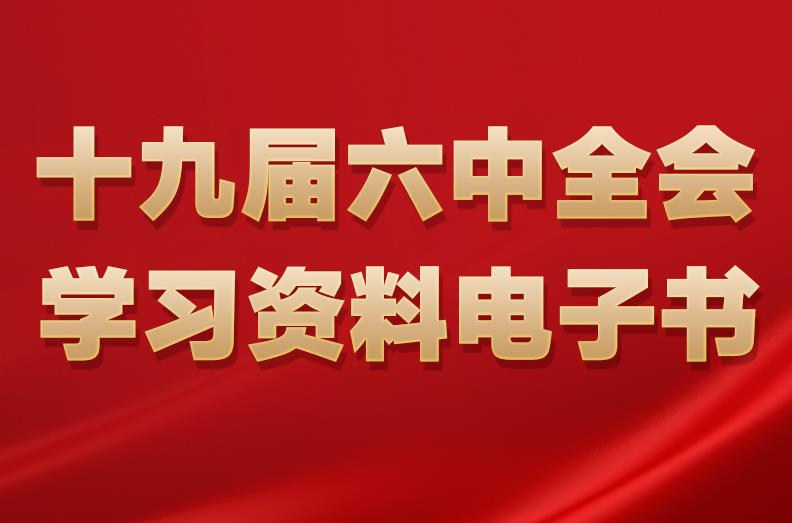 suncitygroup太阳集团(中国)-官方网站