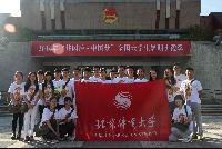 suncitygroup太阳集团(中国)-官方网站