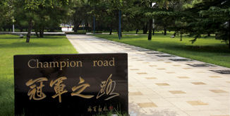 suncitygroup太阳集团(中国)-官方网站