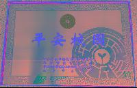 suncitygroup太阳集团(中国)-官方网站