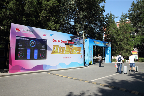 suncitygroup太阳集团(中国)-官方网站