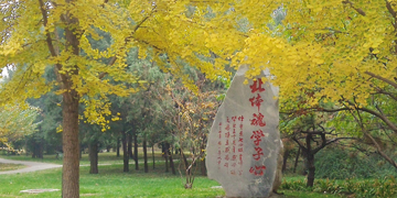 suncitygroup太阳集团(中国)-官方网站