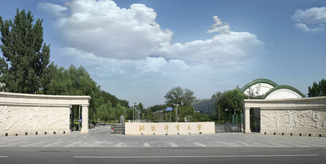 suncitygroup太阳集团(中国)-官方网站