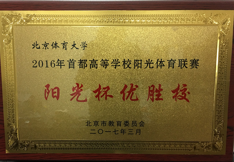 suncitygroup太阳集团(中国)-官方网站