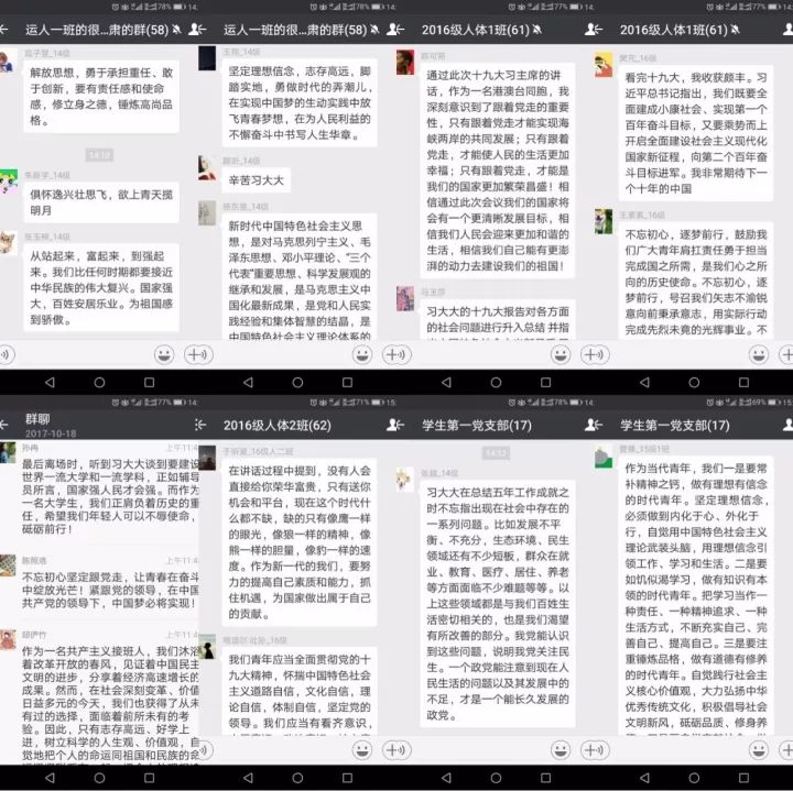 suncitygroup太阳集团(中国)-官方网站
