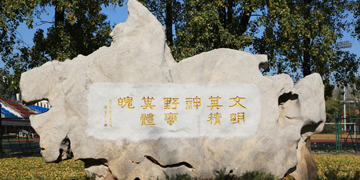 suncitygroup太阳集团(中国)-官方网站