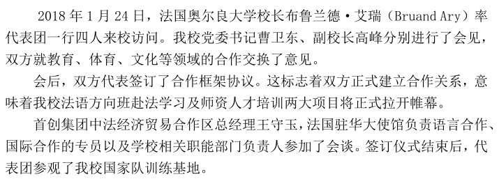 suncitygroup太阳集团(中国)-官方网站