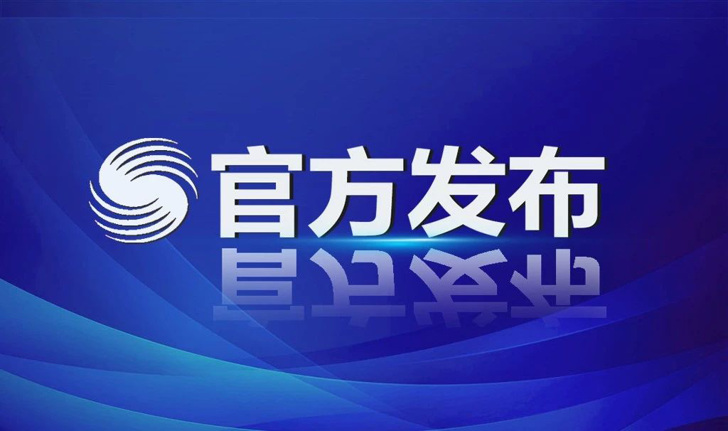 suncitygroup太阳集团(中国)-官方网站