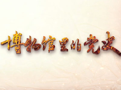 suncitygroup太阳集团(中国)-官方网站