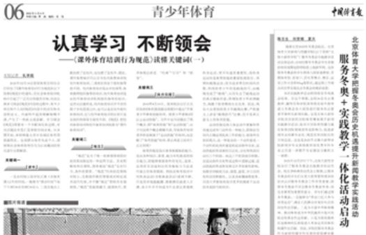 suncitygroup太阳集团(中国)-官方网站