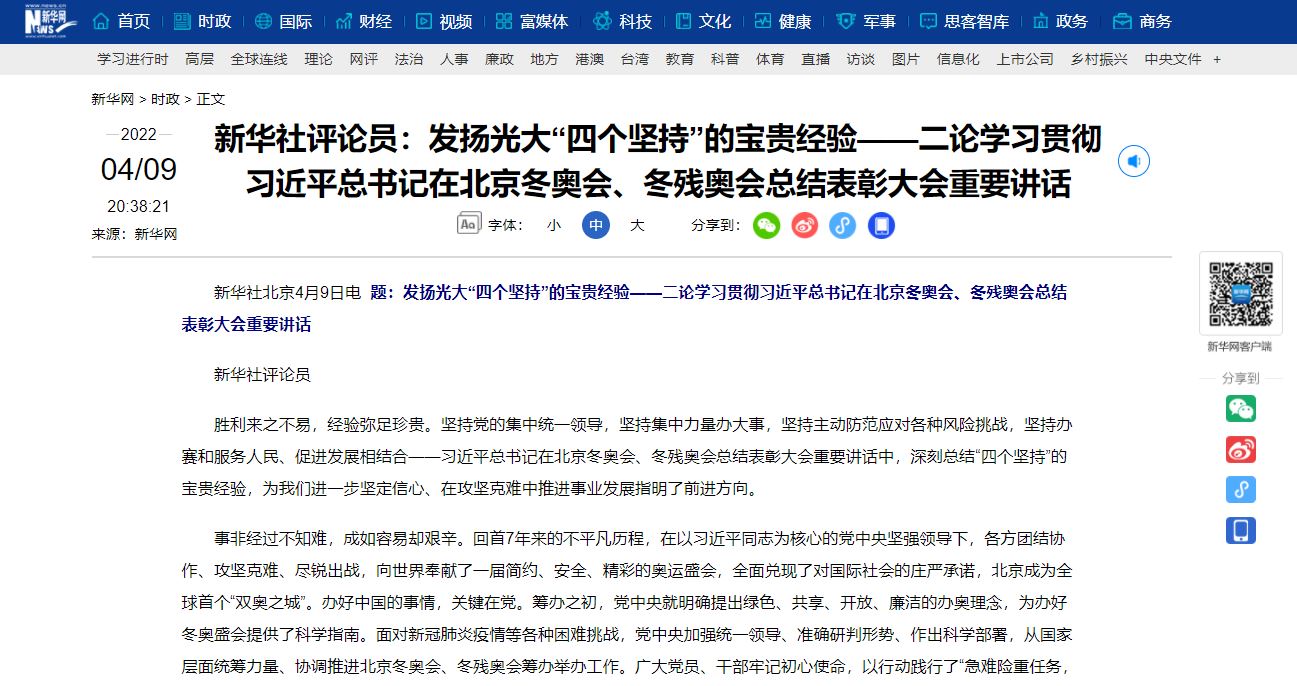 suncitygroup太阳集团(中国)-官方网站