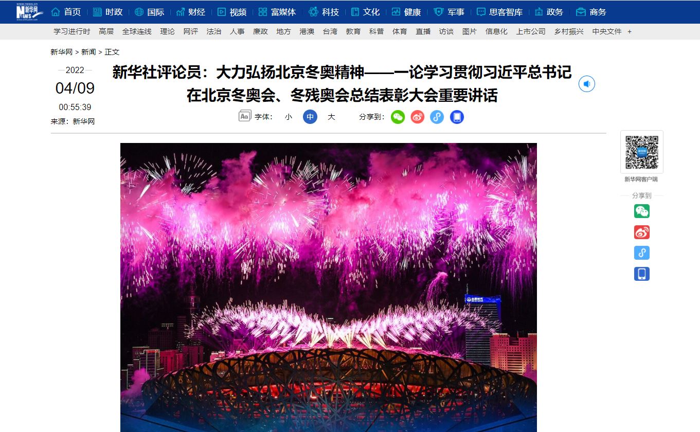 suncitygroup太阳集团(中国)-官方网站