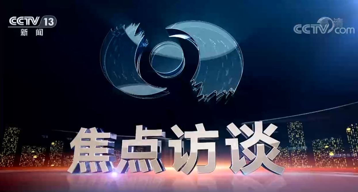 suncitygroup太阳集团(中国)-官方网站