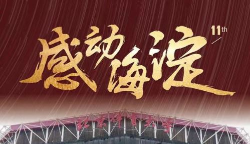 suncitygroup太阳集团(中国)-官方网站