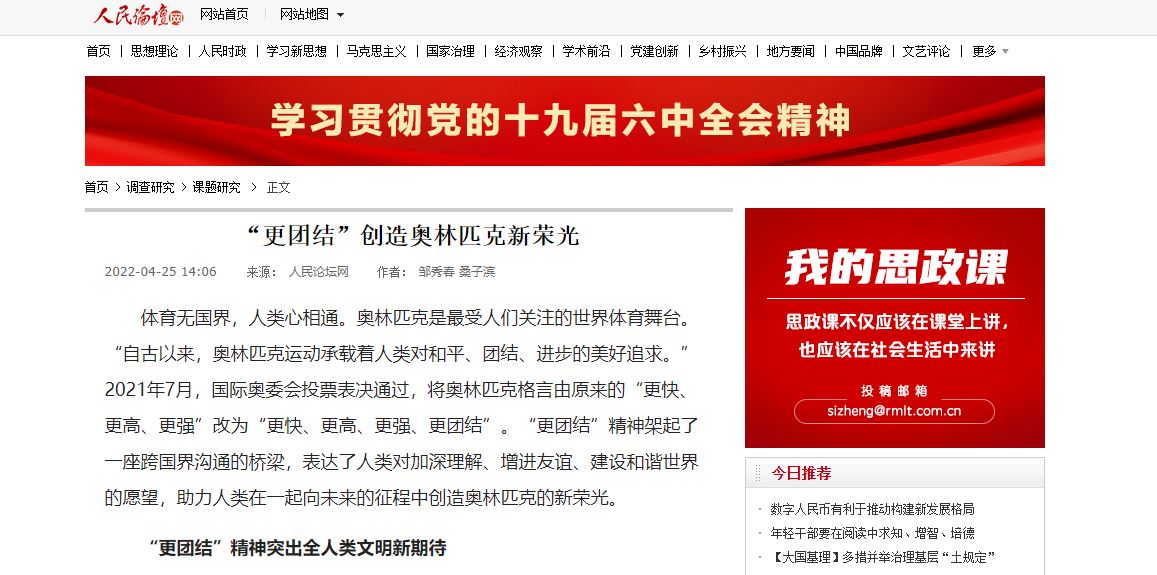 suncitygroup太阳集团(中国)-官方网站