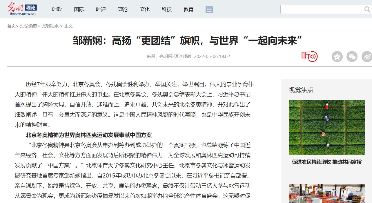 suncitygroup太阳集团(中国)-官方网站