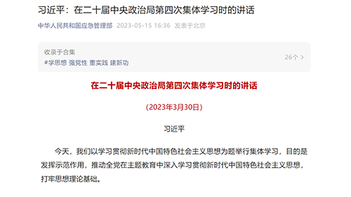 suncitygroup太阳集团(中国)-官方网站