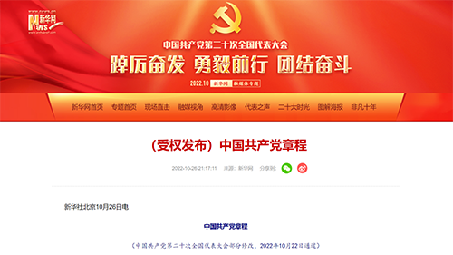 suncitygroup太阳集团(中国)-官方网站