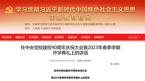 suncitygroup太阳集团(中国)-官方网站