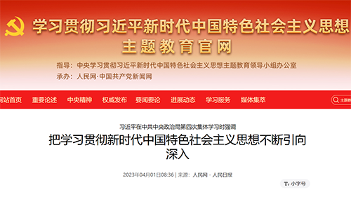 suncitygroup太阳集团(中国)-官方网站