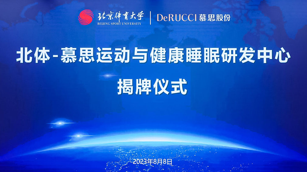 suncitygroup太阳集团(中国)-官方网站